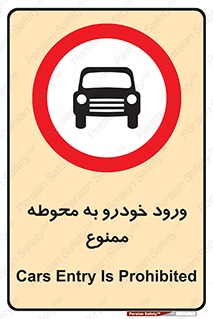  , ماشین , وسیله نقلیه , حیاط , 
