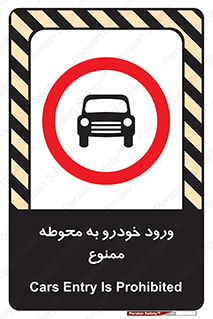  , ماشین , وسیله نقلیه , حیاط , 