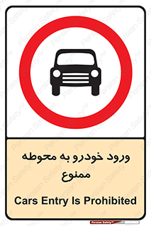  , ماشین , وسیله نقلیه , حیاط , 