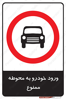  , ماشین , وسیله نقلیه , حیاط , 
