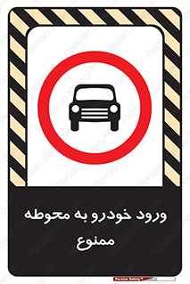  , ماشین , وسیله نقلیه , حیاط , 