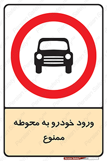  , ماشین , وسیله نقلیه , حیاط , 