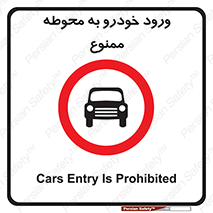  , ماشین , وسیله نقلیه , حیاط , 