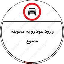  , ماشین , وسیله نقلیه , حیاط , 