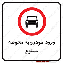  , ماشین , وسیله نقلیه , حیاط , 