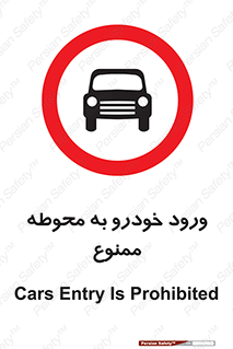  , ماشین , وسیله نقلیه , حیاط , 