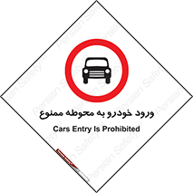  , ماشین , وسیله نقلیه , حیاط , 