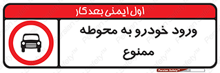  , ماشین , وسیله نقلیه , حیاط , 