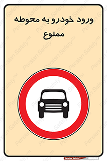  , ماشین , وسیله نقلیه , حیاط , 