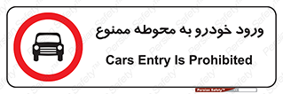  , ماشین , وسیله نقلیه , حیاط , 