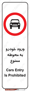  , ماشین , وسیله نقلیه , حیاط , 