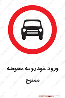  , ماشین , وسیله نقلیه , حیاط , 