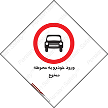  , ماشین , وسیله نقلیه , حیاط , 
