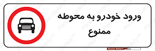  , ماشین , وسیله نقلیه , حیاط , 