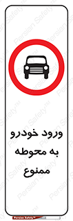  , ماشین , وسیله نقلیه , حیاط , 