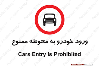  , ماشین , وسیله نقلیه , حیاط , 