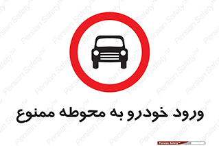  , ماشین , وسیله نقلیه , حیاط , 