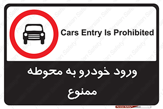  , ماشین , وسیله نقلیه , حیاط , 