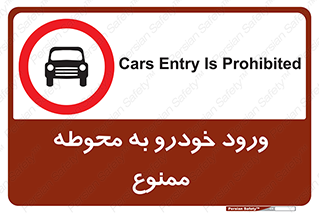  , ماشین , وسیله نقلیه , حیاط , 