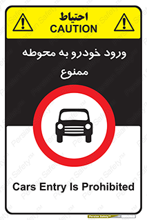  , ماشین , وسیله نقلیه , حیاط , 