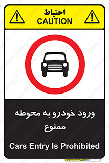  , ماشین , وسیله نقلیه , حیاط , 
