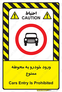  , ماشین , وسیله نقلیه , حیاط , 