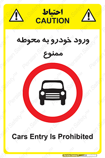  , ماشین , وسیله نقلیه , حیاط , 