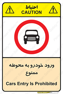 , ماشین , وسیله نقلیه , حیاط , 
