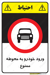  , ماشین , وسیله نقلیه , حیاط , 