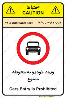  , ماشین , وسیله نقلیه , حیاط , 
