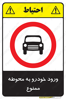  , ماشین , وسیله نقلیه , حیاط , 