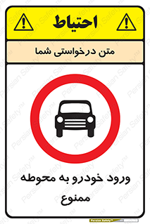  , ماشین , وسیله نقلیه , حیاط , 