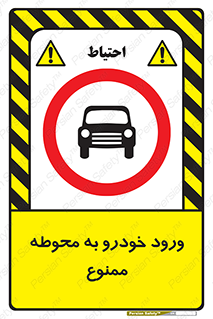  , ماشین , وسیله نقلیه , حیاط , 