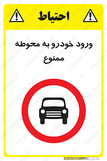  , ماشین , وسیله نقلیه , حیاط , 
