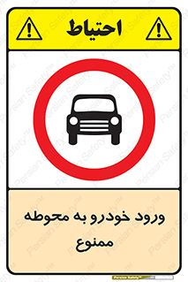  , ماشین , وسیله نقلیه , حیاط , 