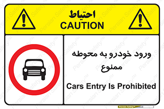  , ماشین , وسیله نقلیه , حیاط , 