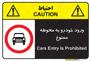  , ماشین , وسیله نقلیه , حیاط , 