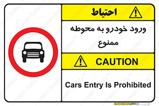  , ماشین , وسیله نقلیه , حیاط , 