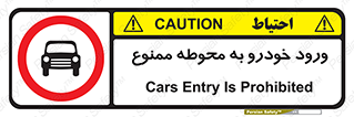  , ماشین , وسیله نقلیه , حیاط , 