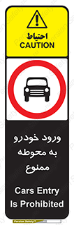  , ماشین , وسیله نقلیه , حیاط , 