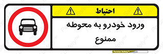  , ماشین , وسیله نقلیه , حیاط , 