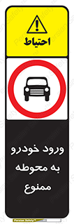  , ماشین , وسیله نقلیه , حیاط , 