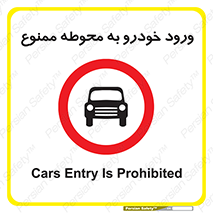  , ماشین , وسیله نقلیه , حیاط , 