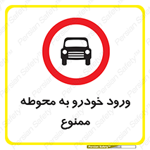  , ماشین , وسیله نقلیه , حیاط , 