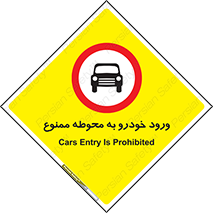  , ماشین , وسیله نقلیه , حیاط , 