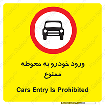  , ماشین , وسیله نقلیه , حیاط , 
