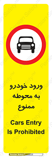  , ماشین , وسیله نقلیه , حیاط , 