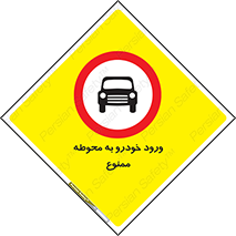  , ماشین , وسیله نقلیه , حیاط , 