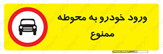  , ماشین , وسیله نقلیه , حیاط , 