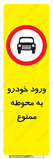 , ماشین , وسیله نقلیه , حیاط , 